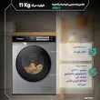 ماشین لباسشویی 11 کیلوگرم اتوماتیک پاکشوما مدل X106 X