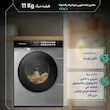 ماشین لباسشویی 11 کیلوگرم اتوماتیک پاکشوما مدل X106 X