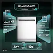 ماشین ظرفشویی 14 نفره دوو مدل DW-200W
