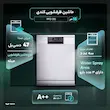 ماشین ظرفشویی 15 نفره کندی مدل PFD 315