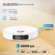 جارو رباتیک شیائومی مدل Robot Vacuum X20 Plus