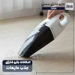 جارو شارژی دستی سایا مدل Turbo