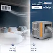 کولر آبی 8000 نیرو تهویه البرز مدل 8 هزار BLDC