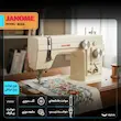 چرخ خیاطی خانگی ژانومه مدل 802A 