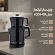چای‌ساز کرکماز مدل A331-09