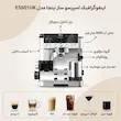اسپرسو ساز 2000 میلی‌لیتر نینجا مدل ES601UK