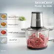 خردکن 3.8 لیتری سیلور کرست مدل SL-2024
