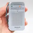 رادیو جیبی پاناسونیک مدل RF-P50D
