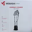 اتو ایستاده 2000 وات مباشی مدل ME-GST822