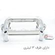 سوفله خوری رزلند مدل پافیلی کد PN طرفیت 3 لیتر