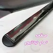 اتو مو سورکر مدل SK-958  کد 212