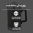 فلاسک استنلی مدل STAY HOT FRENCH PRESS کد F2022 گنجایش 1.4 لیتر