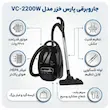 جاروبرقی کیسه‌دار پارس خزر مدل VC-2200W با موتور 1800 وات، ظرفیت 8 لیتر، ولوم تنظیم مکش، فیلتر اسفنجی و پاکت دائمی و یکبار مصرف، کابل 5 متر و سه سری متنوع