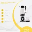 مخلوط کن و آسیاب کن تک الکتریک مدل GB1108-93SB