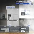 یخچال فریزر ساید بای ساید 29 فوت دوو مدل SXi20-11