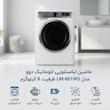 ماشین لباسشویی 8 کیلوگرم اتوماتیک دوو مدل LM-861WS