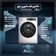 ماشین لباسشویی درب از جلو دوو مدل LM-990W ظرفیت 9 کیلوگرم 