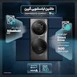 ماشین لباسشویی گرین مدل GWM150DD70 COMPACT ظرفیت 15 کیلوگرم