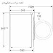 ماشین لباسشویی اتوماتیک بوش مدل WGB2560X0 ظرفیت 10 کیلوگرم