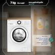ماشین لباسشویی 7 کیلوگرم اتوماتیک بست مدل BW-711-10