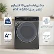 ماشین لباسشویی درب از جلو آپلاس مدل WM145A04 ظرفیت 10 کیلوگرم
