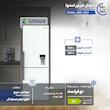 یخچال فریزر 24 فوت اسنوا مدل SBDi-S100