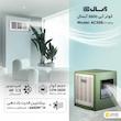 کولر آبی 5500 آبسال مدل AC55R