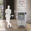 کولر آبی 5000 برفاب مدل BF5-O