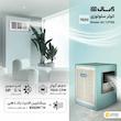 کولر آبی سلولزی 7500 آبسال مدل AC/CP75R