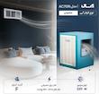 کولر آبی 7000 آبسال مدل AC70R