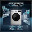ماشین لباسشویی 7 کیلوگرم اتوماتیک اسنوا مدل SWM-A70S