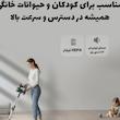 جارو شارژی گرین لاین مدل GL-VC16 با زمان کار ۴۵ دقیقه