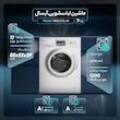 ماشین لباسشویی 7 کیلوگرم اتوماتیک آبسال مدل WRE7312-W