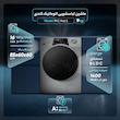 ماشین لباسشویی 9 کیلوگرم اتوماتیک کندی مدل PFC 946 S