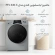 ماشین لباسشویی اتوماتیک کندی مدل PFC 846 S ظرفیت 8 کیلوگرم