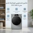 ماشین لباسشویی 9 کیلوگرم اتوماتیک کندی مدل PFC 946 S
