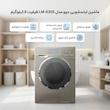 ماشین لباسشویی دوو مدل LM-830S ظرفیت 8 کیلوگرم
