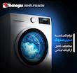 ماشین لباسشویی اتوماتیک تکنوگاز مدل WMFL914W2N ظرفیت 9 کیلوگرم