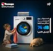 ماشین لباسشویی اتوماتیک تکنوگاز مدل WMFL914W2N ظرفیت 9 کیلوگرم