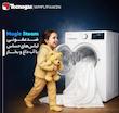 ماشین لباسشویی اتوماتیک تکنوگاز مدل WMFL914W2N ظرفیت 9 کیلوگرم