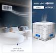 کولر آبی سلولزی 18000 نیرو تهویه البرز مدل 18000U