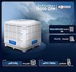 کولر آبی سلولزی 18000 نیرو تهویه البرز مدل 18000U