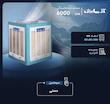 کولر آبی 6000 آزمایش مدل AZ-600U