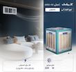 کولر آبی 6000 آزمایش مدل AZ-600U