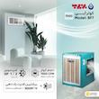 کولر آبی 7000 برفاب مدل BF7