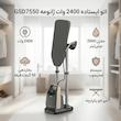 اتو ایستاده 2400 وات ژانومه مدل GSD7550
