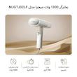 بخارگر 1300 وات میجیا مدل MJGTJ02LF