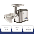 چرخ گوشت بیم مدل MG1602