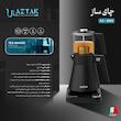 چای ساز روی هم آزتک مدل AZ-8161/2