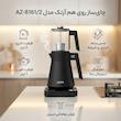 چای ساز روی هم آزتک مدل AZ-8161/2